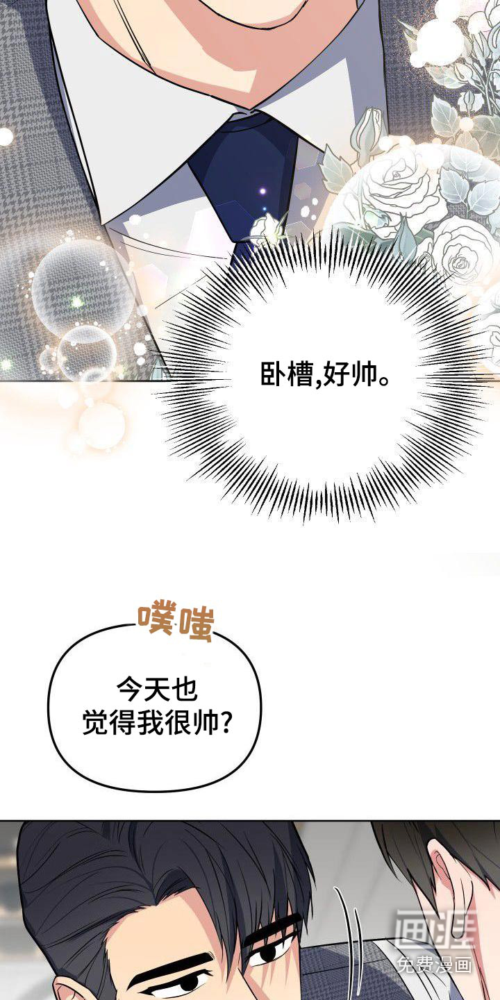 第62话11