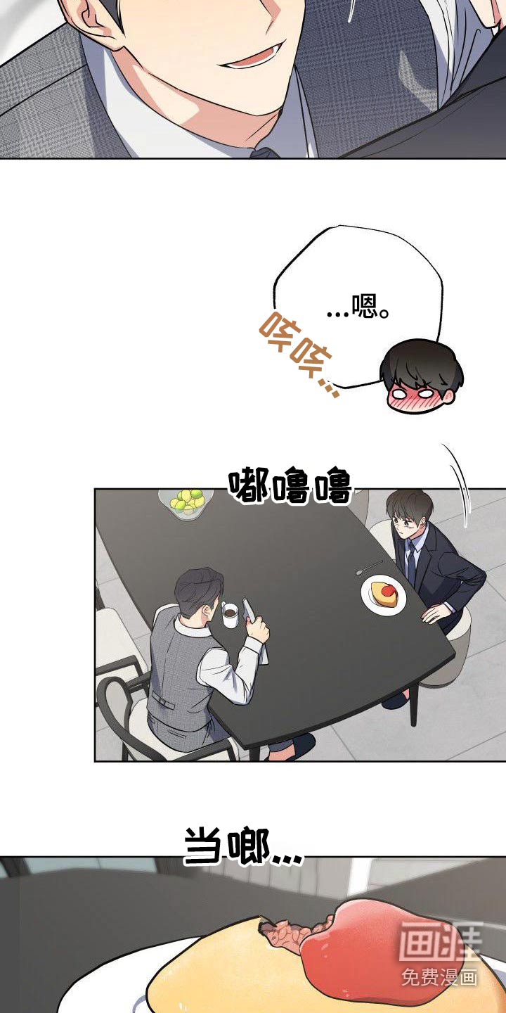 第62话12