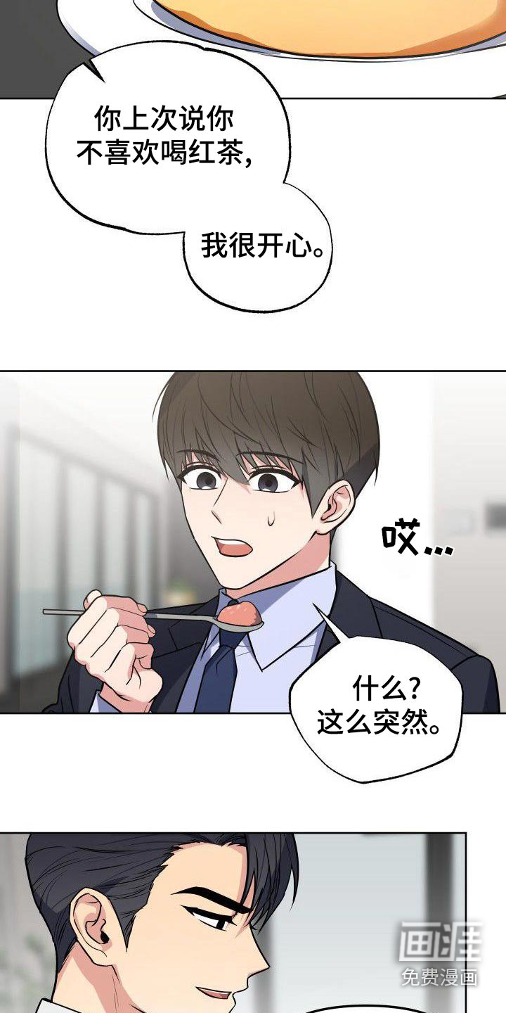 第62话13