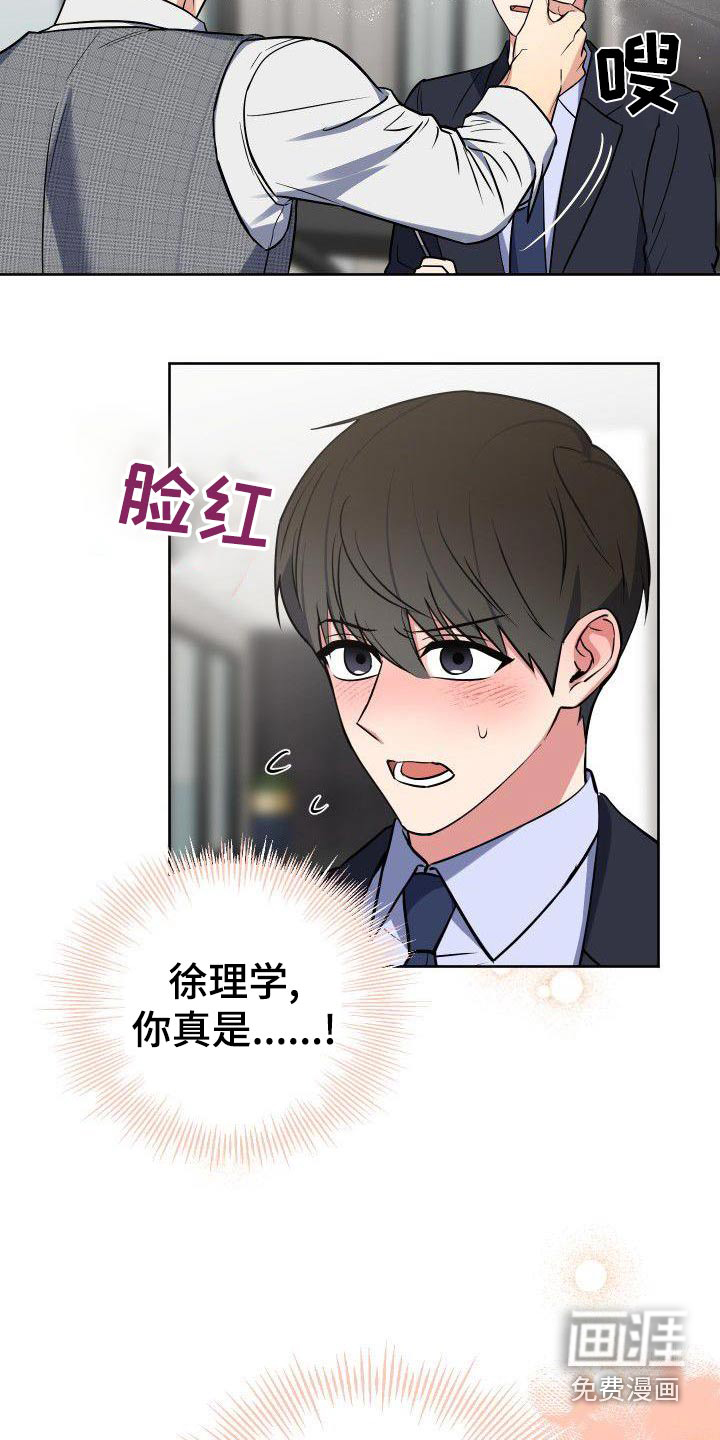 第62话15
