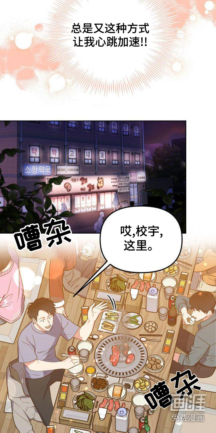 第62话16