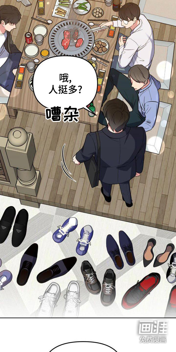 第62话17