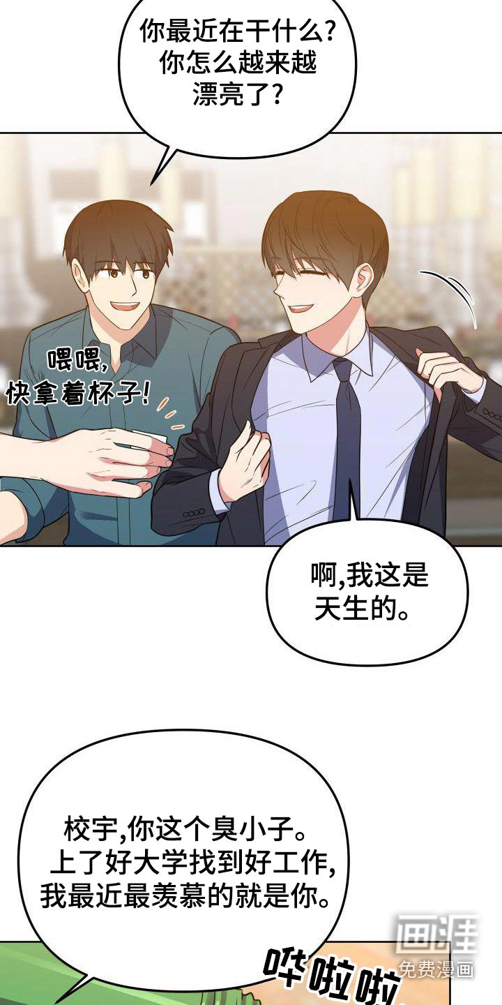 第62话18