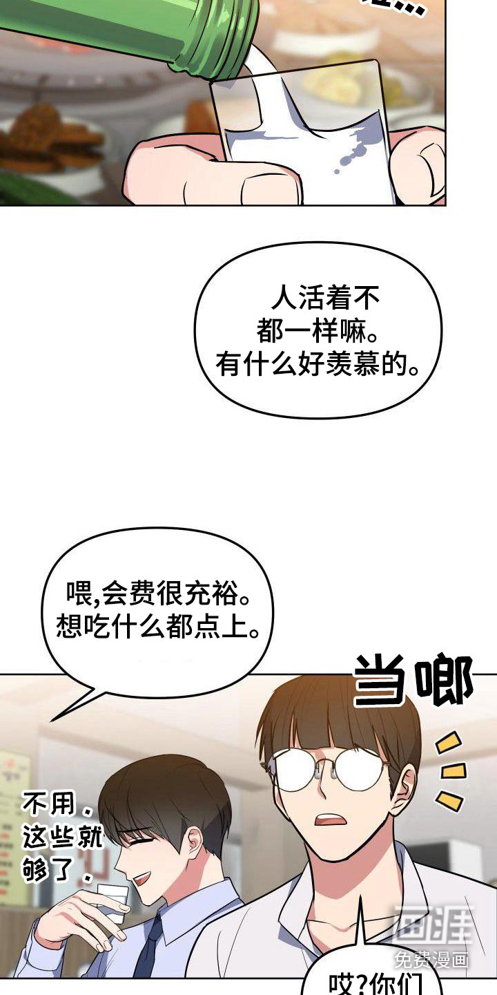 第62话19