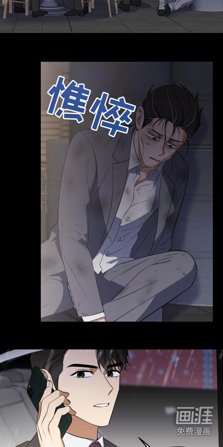 第62话2