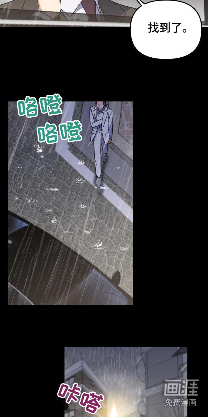 第62话3