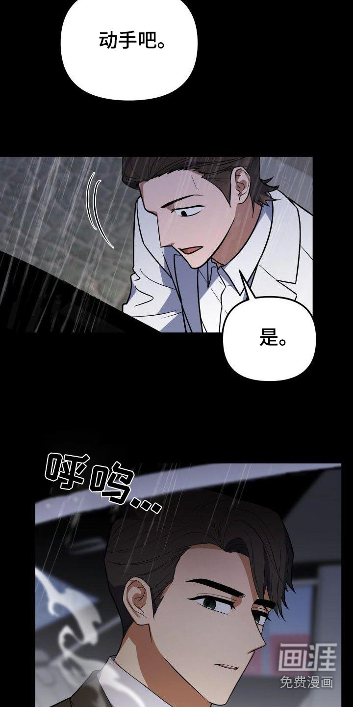 第62话5