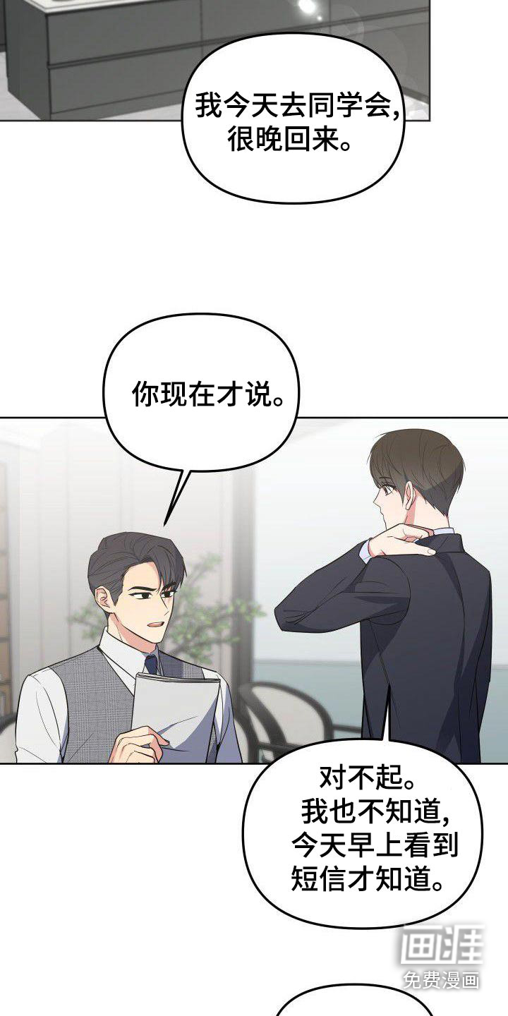 第62话7