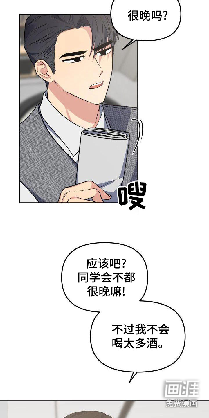 第62话8