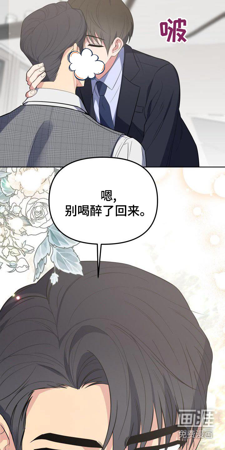 第62话9