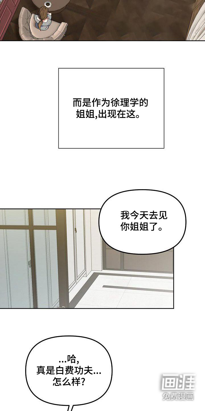 第61话1