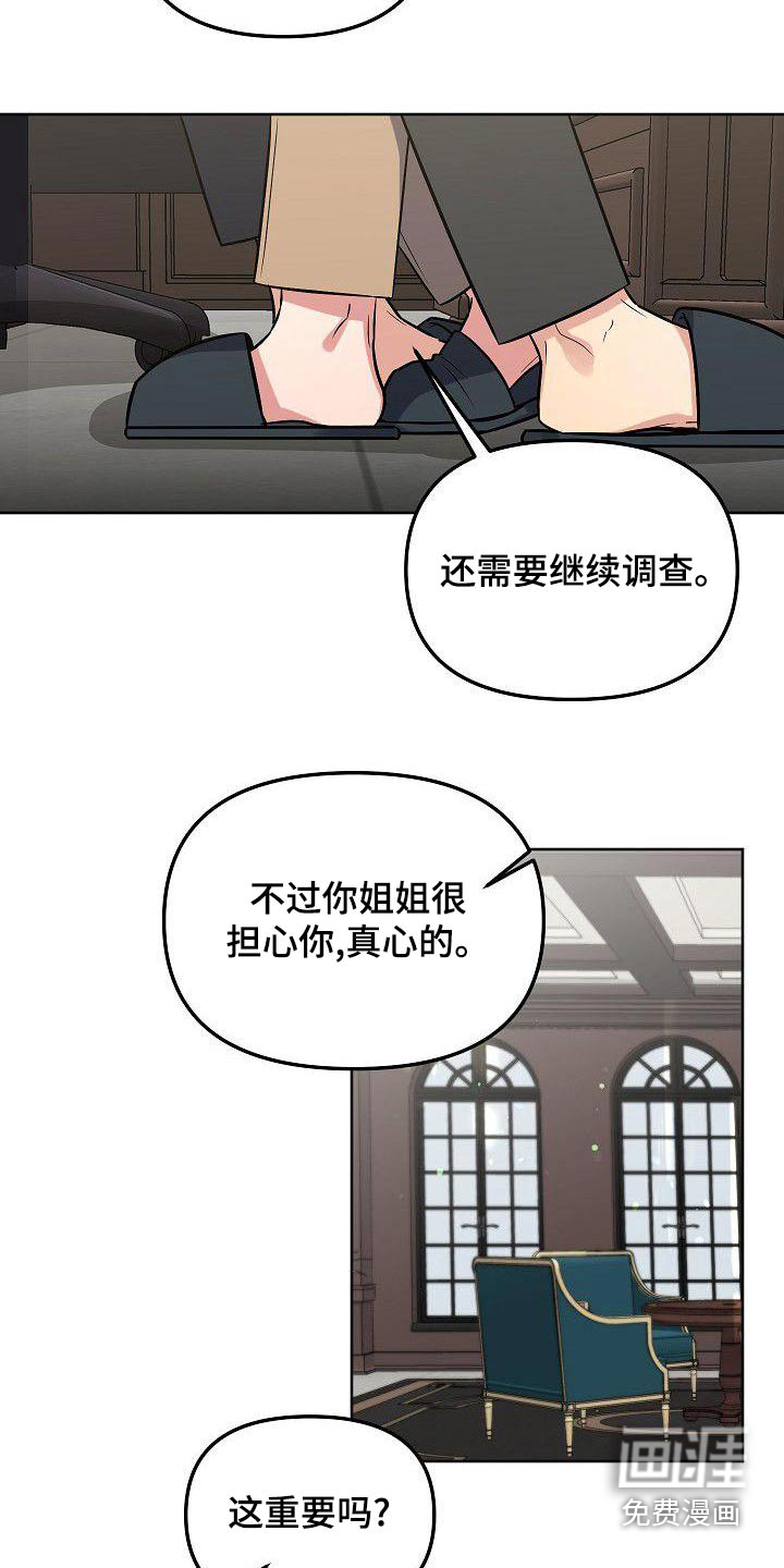 第61话10