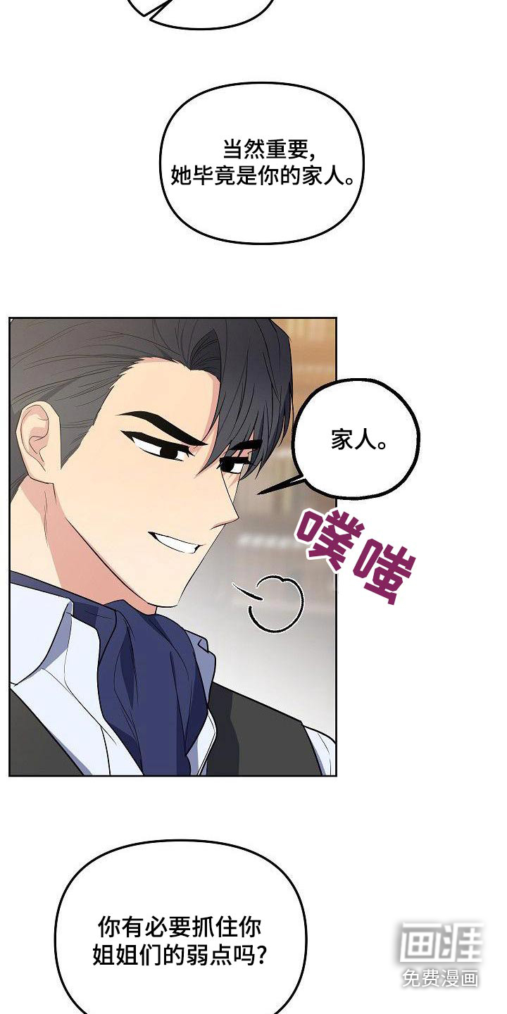 第61话11