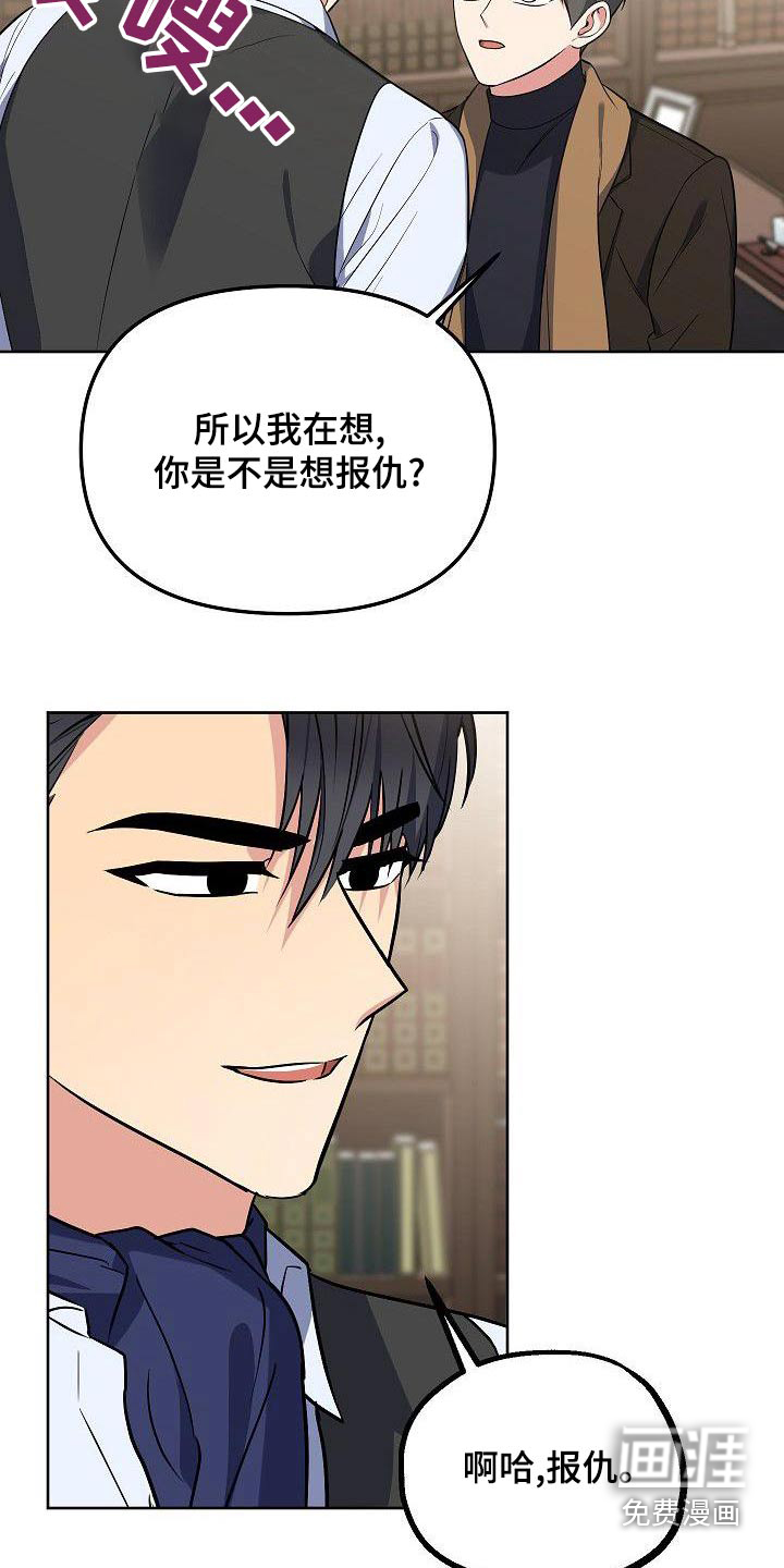 第61话13