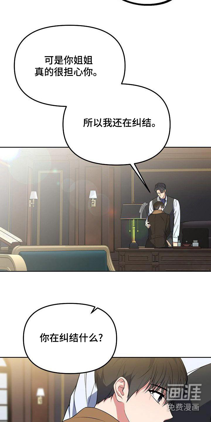 第61话14