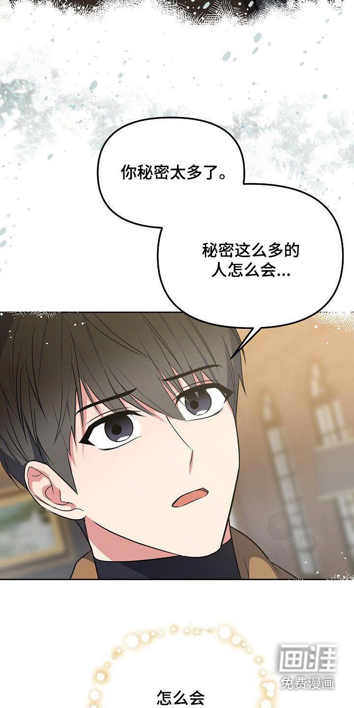 第61话17