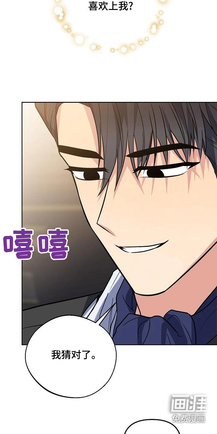 第61话18