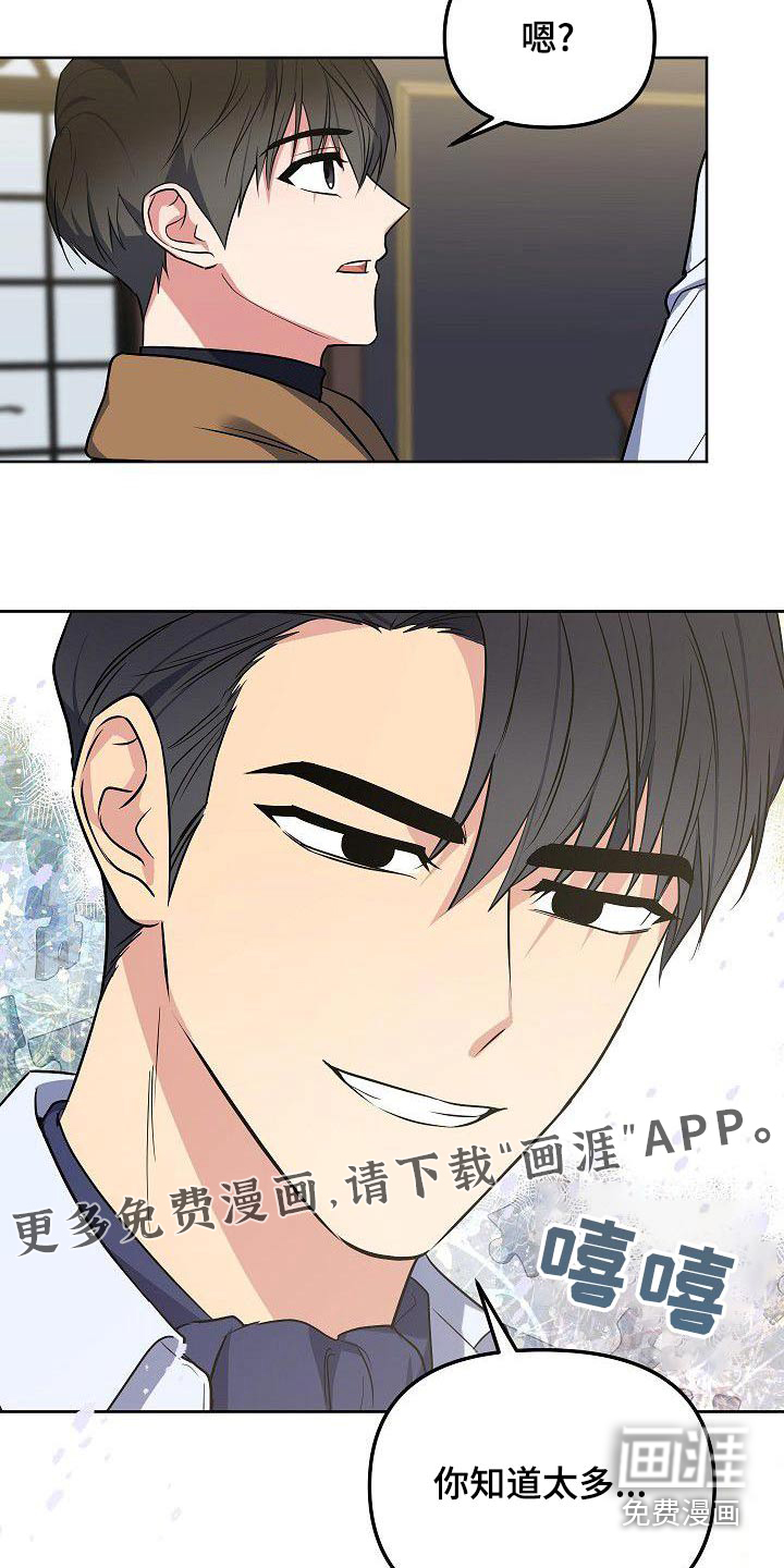 第61话19