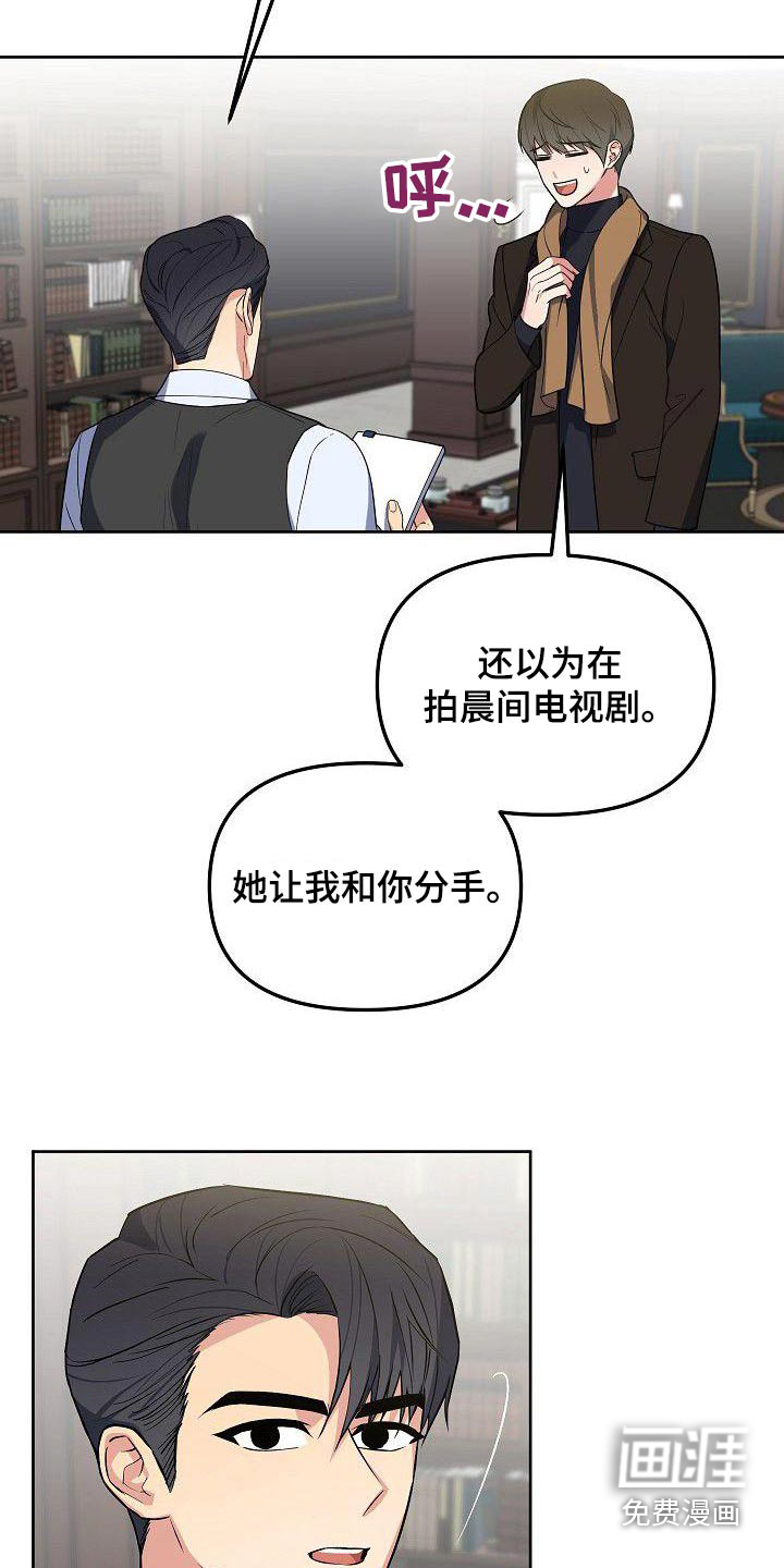 第61话2