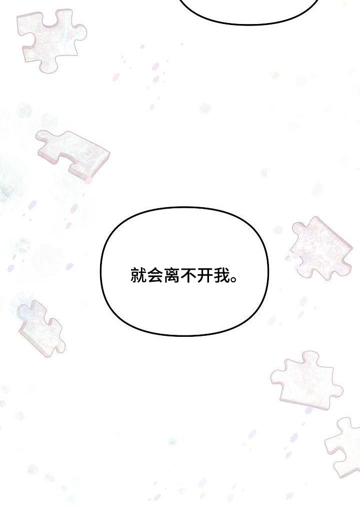 第61话20