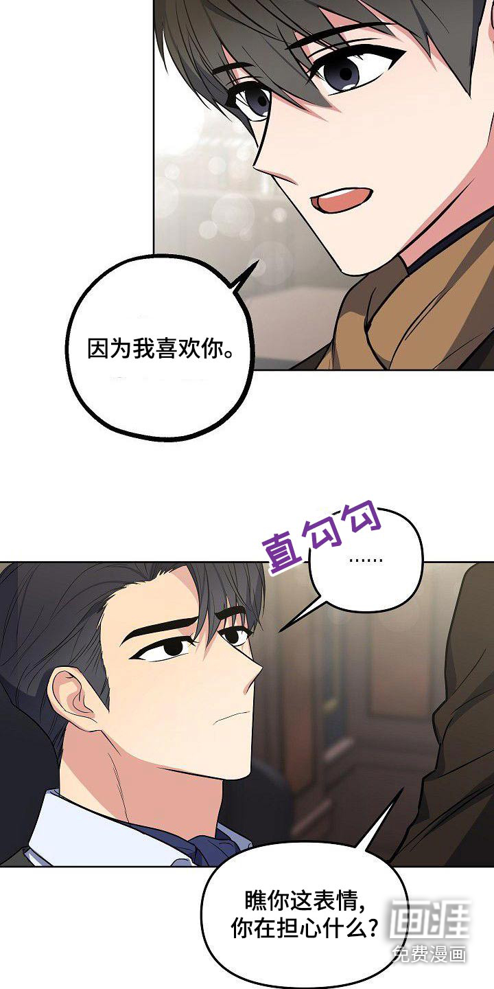 第61话4