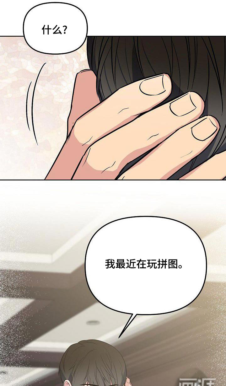 第61话7