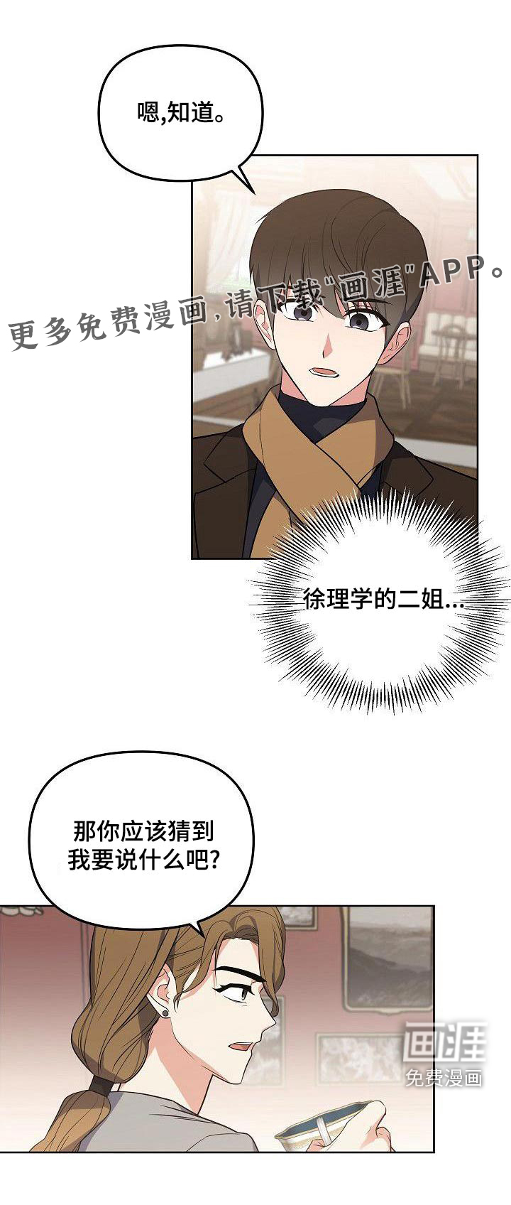 第60话0