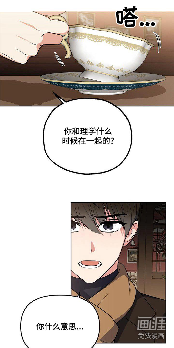第60话1