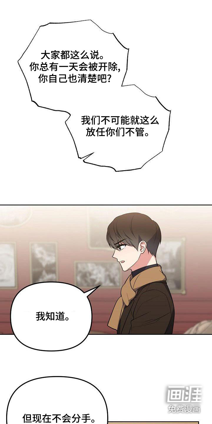 第60话10