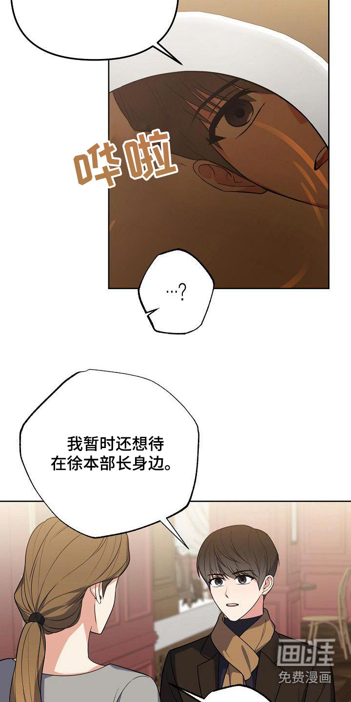 第60话11
