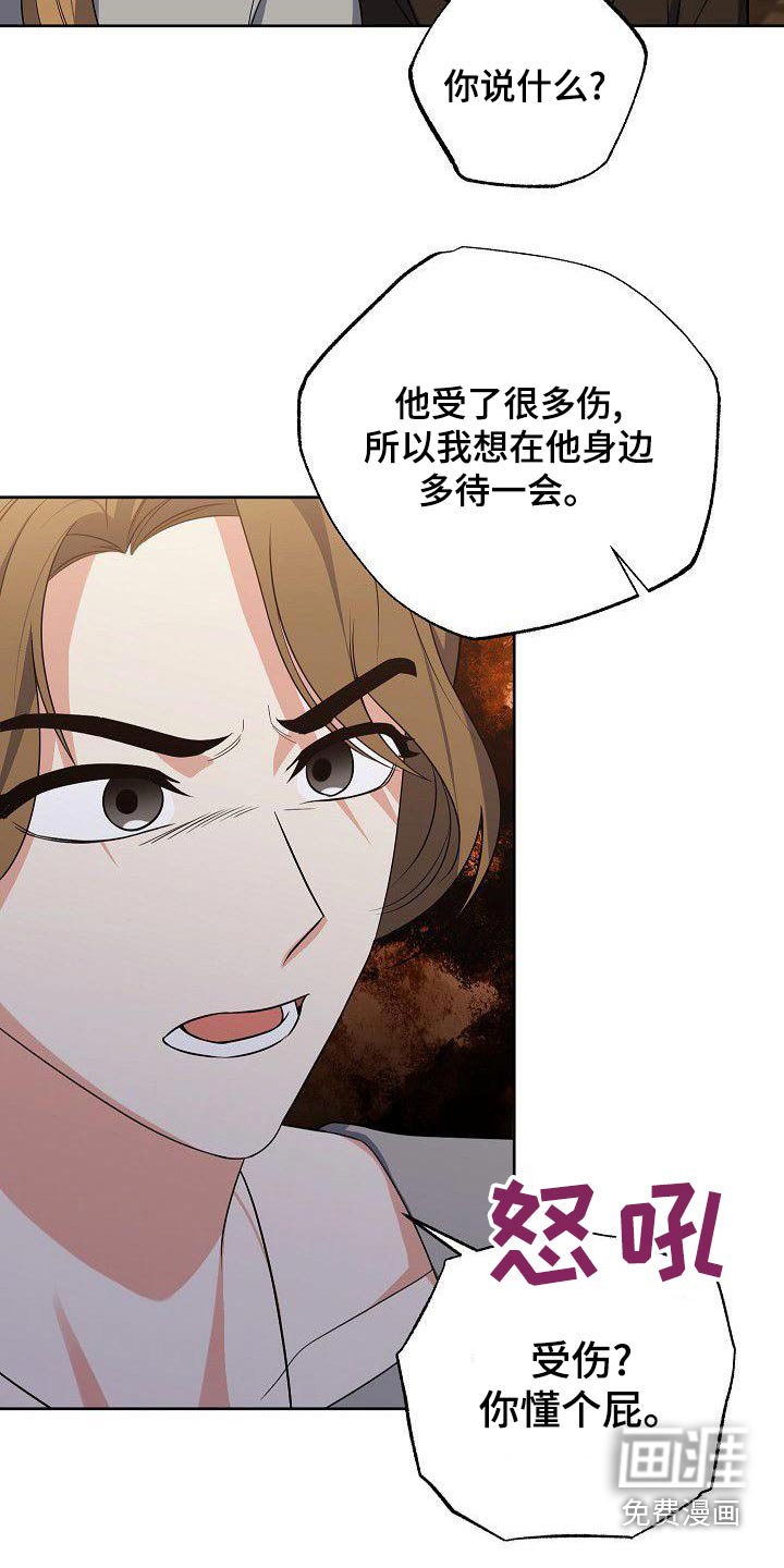 第60话12