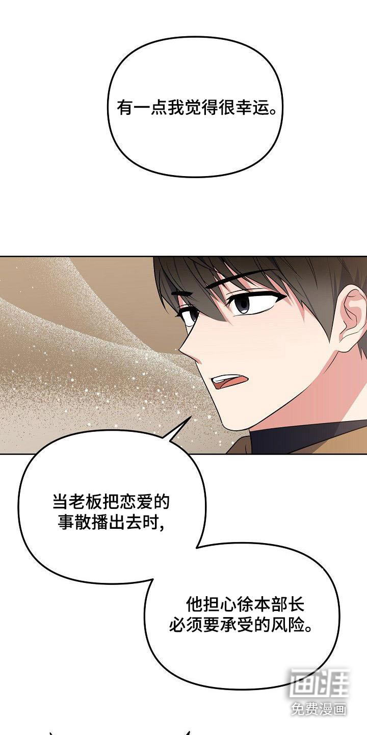 第60话13