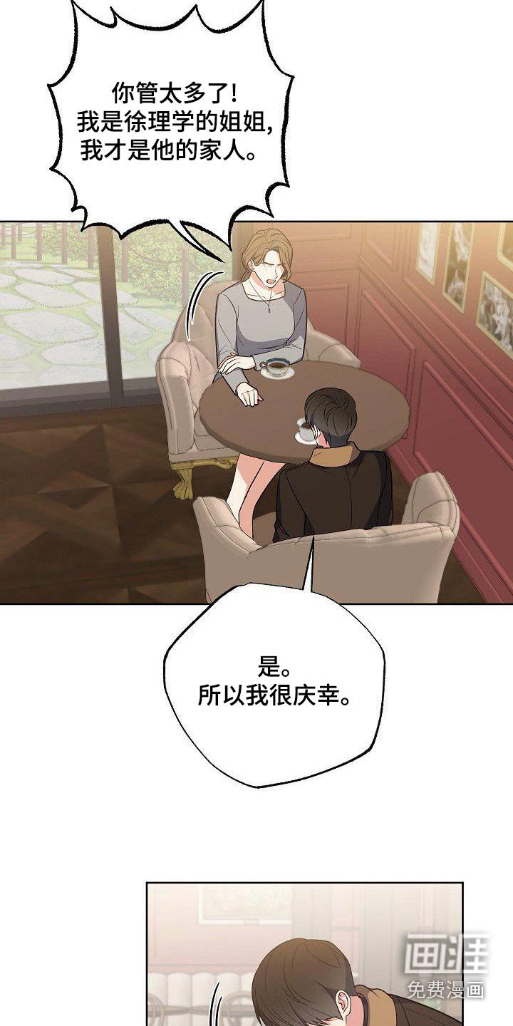 第60话14