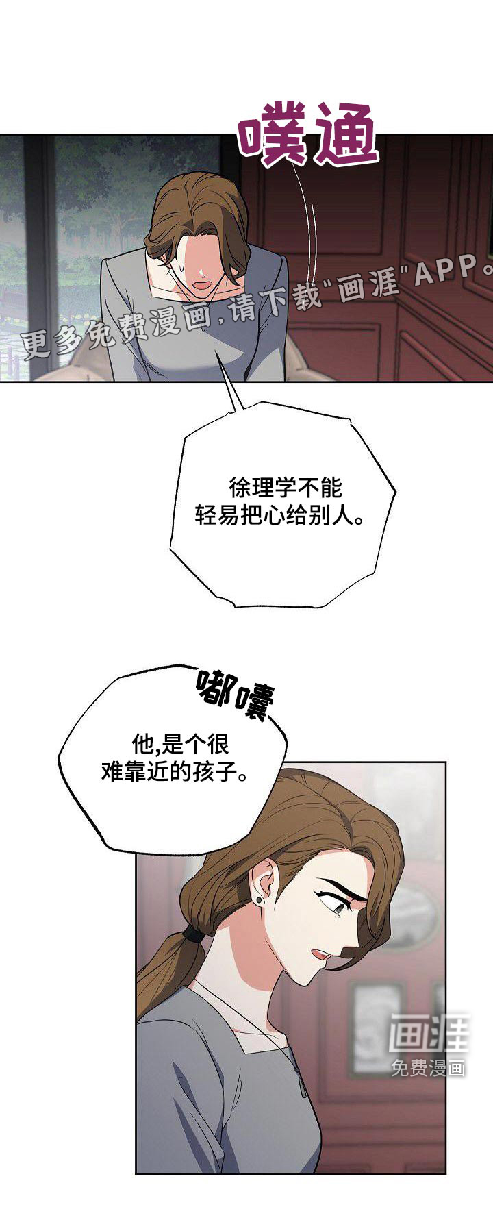 第60话19