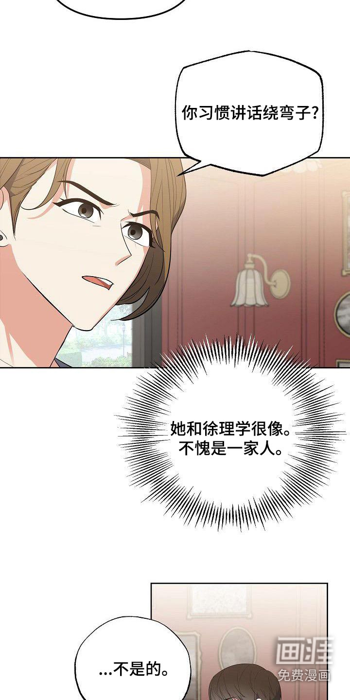 第60话2