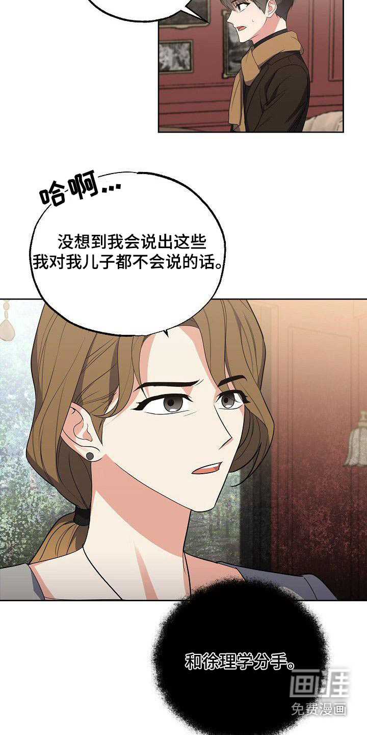 第60话3