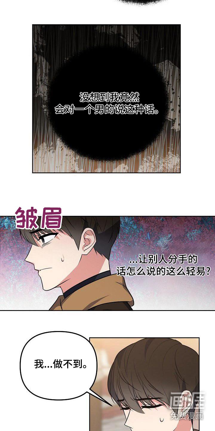 第60话4