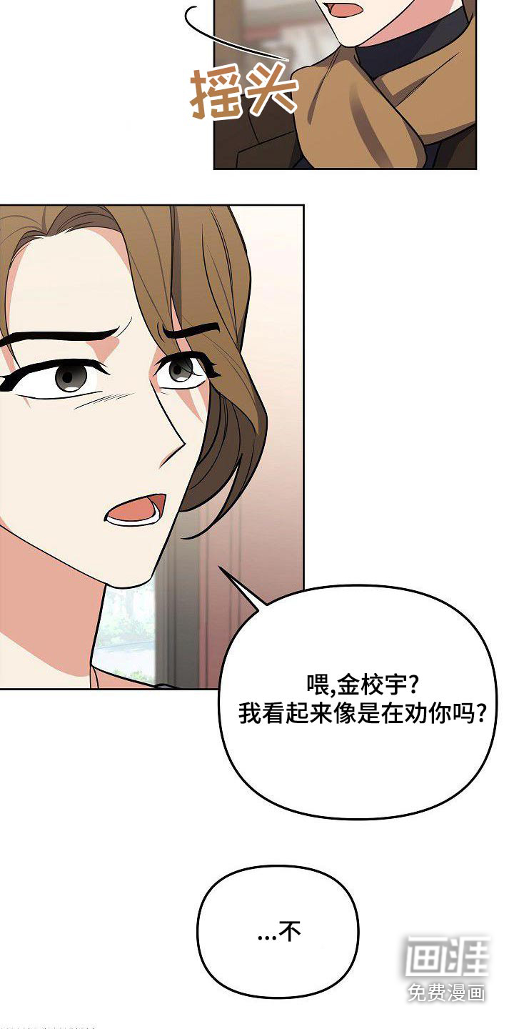 第60话5