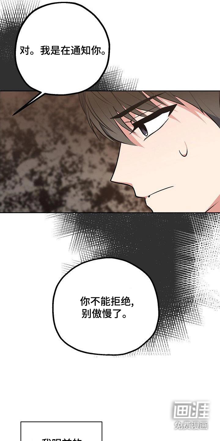 第60话6