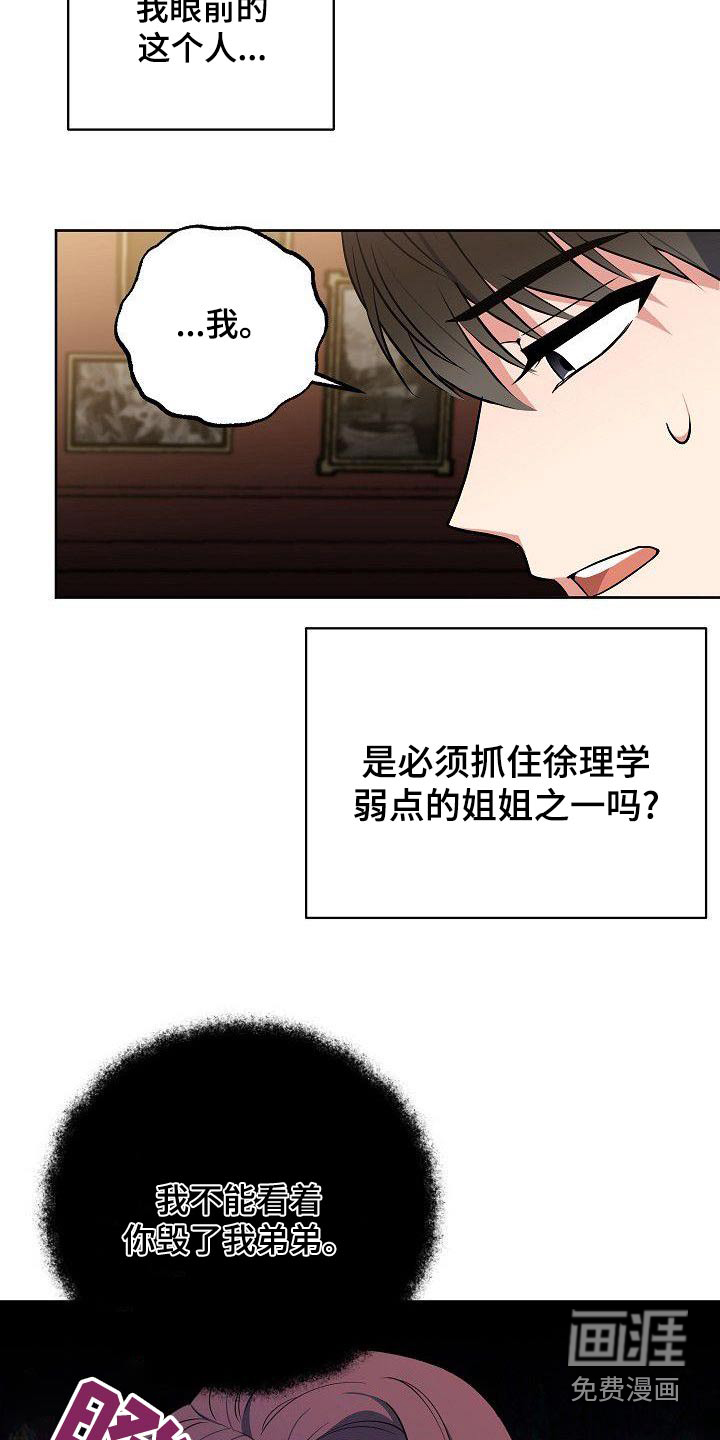 第60话7