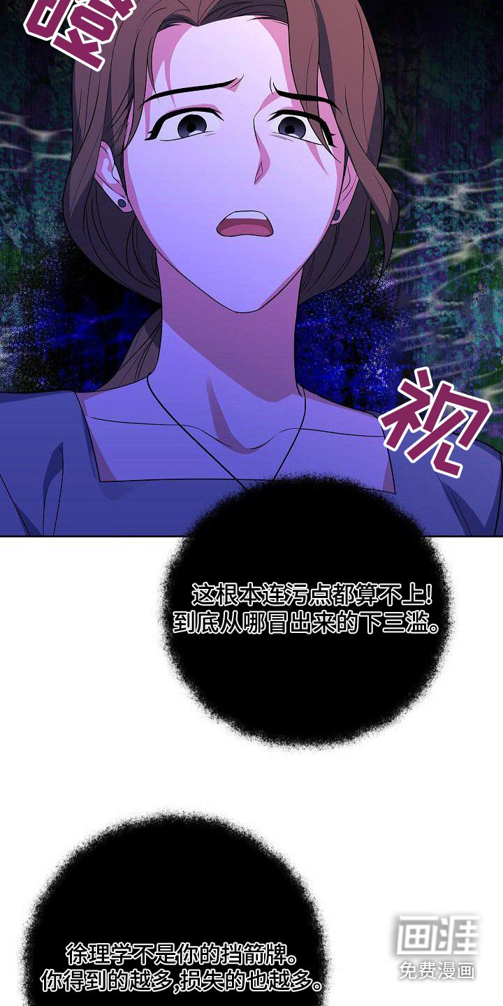 第60话8