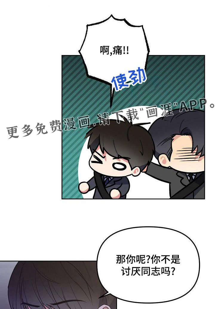 第59话0