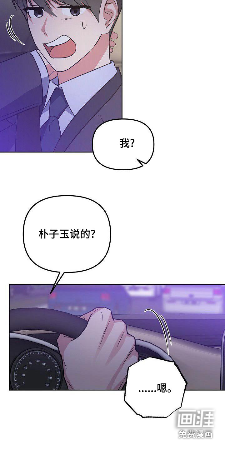 第59话1
