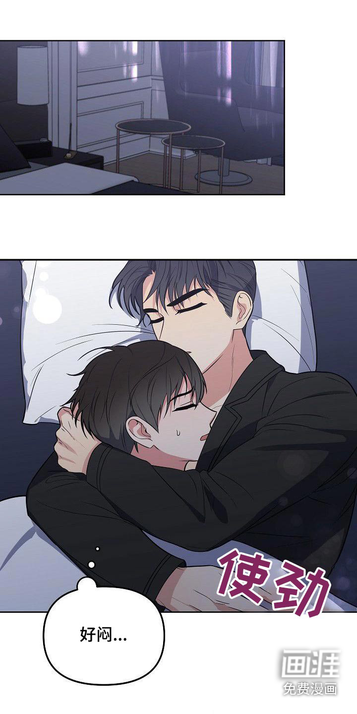 第59话11