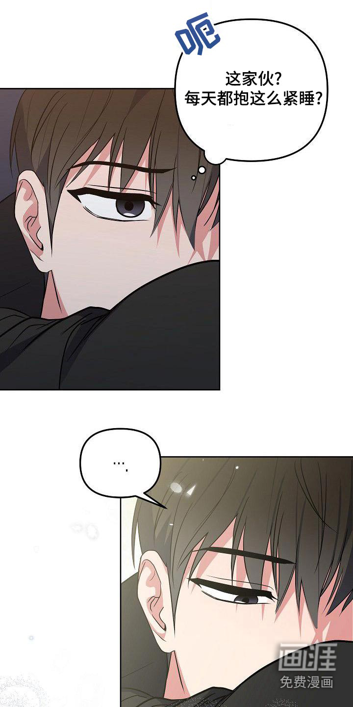 第59话12