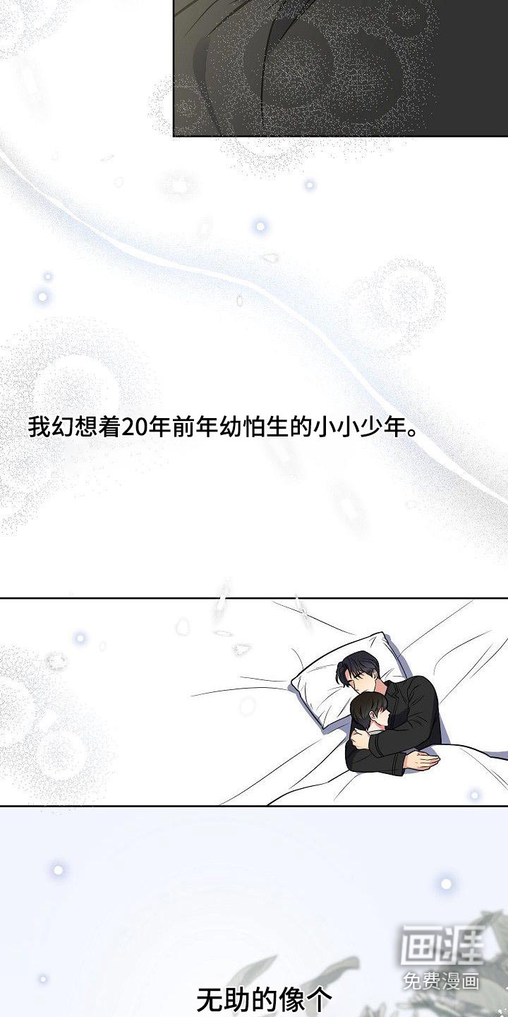 第59话13