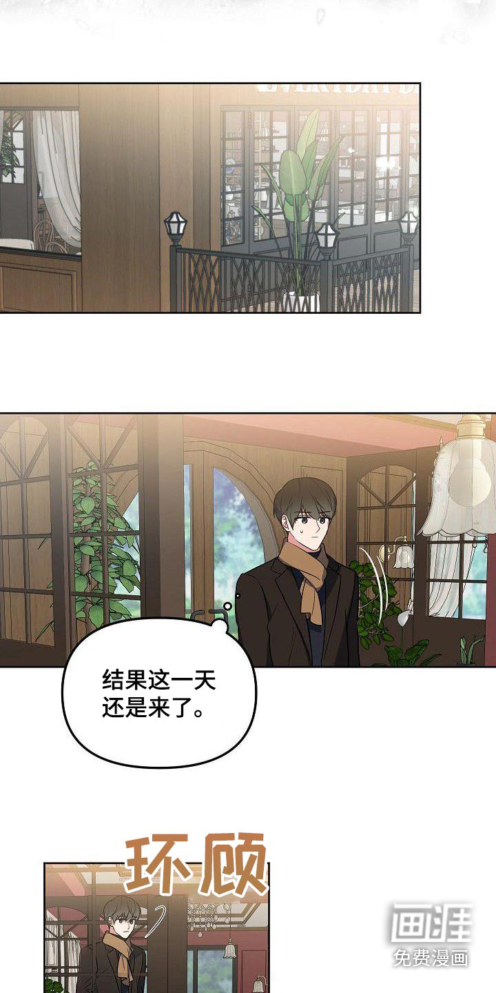 第59话15