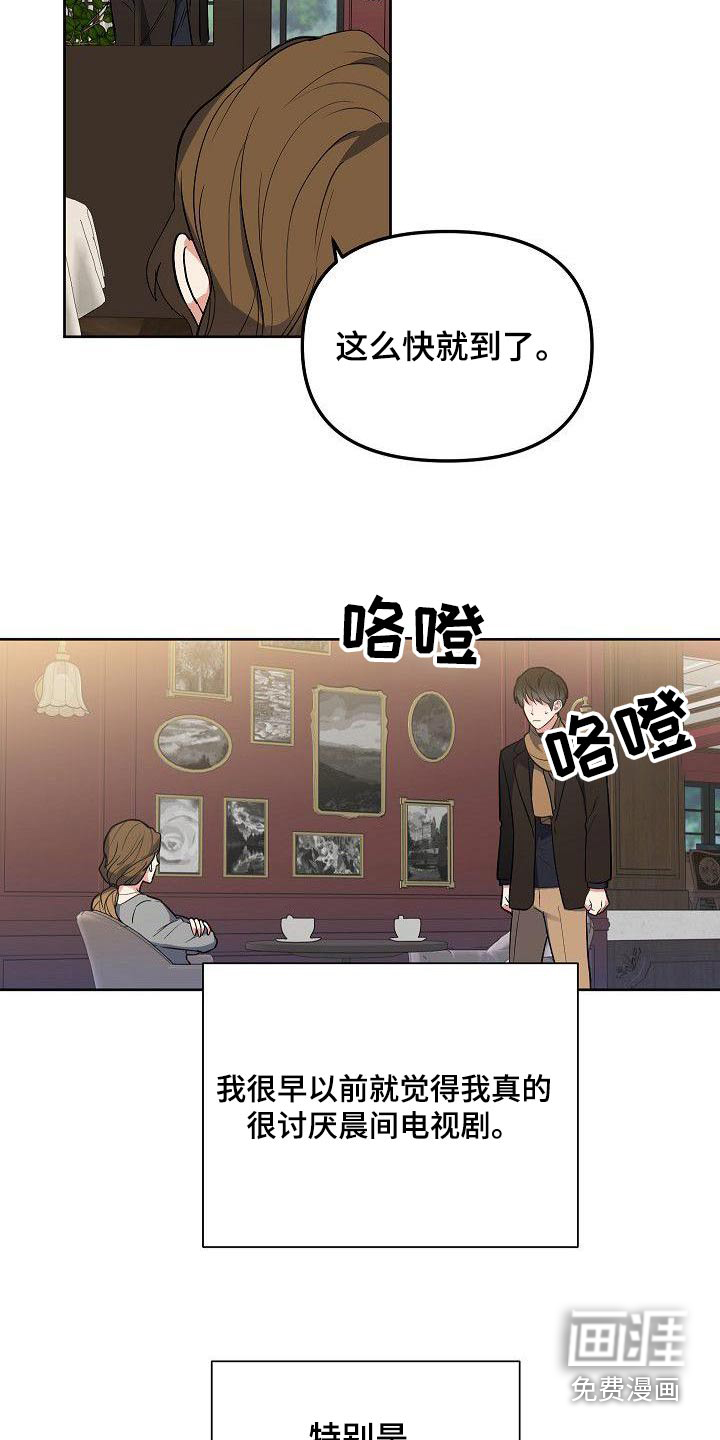 第59话16
