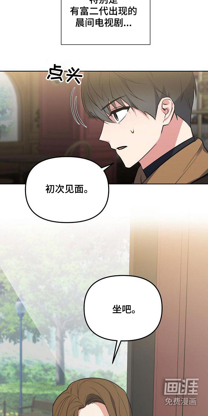 第59话17