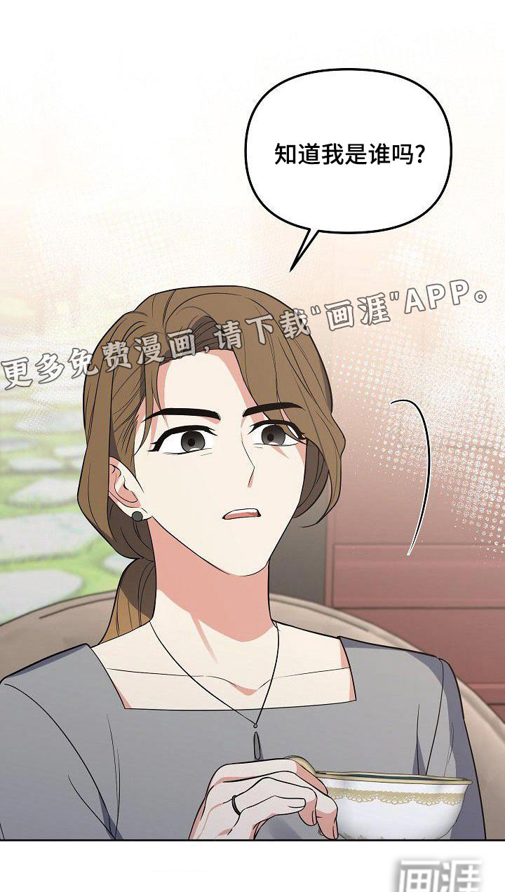 第59话19